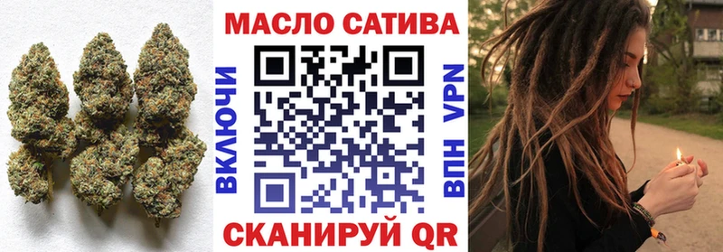 Дистиллят ТГК вейп с тгк  mega ССЫЛКА  Златоуст 