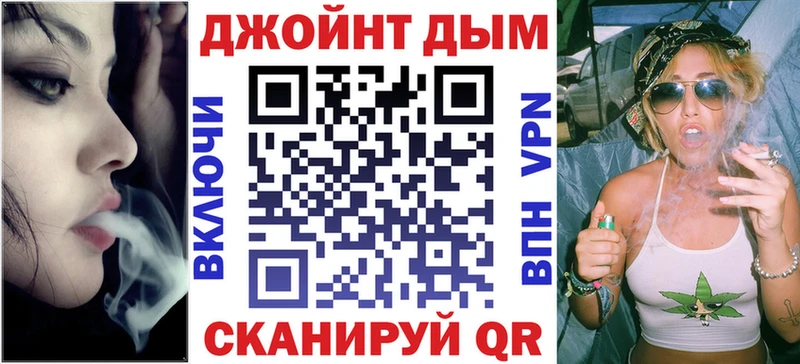 Канабис семена  это формула  Златоуст 