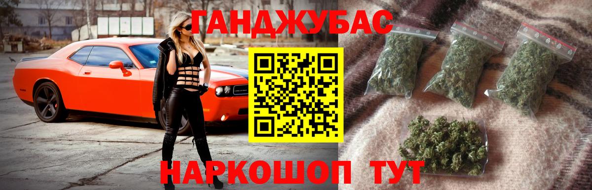 Марихуана Amnesia  Канабис THC 21%  Златоуст  Марихуана OG Kush 