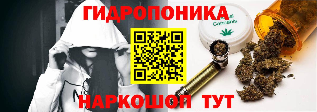 МАРИХУАНА LSD WEED Златоуст